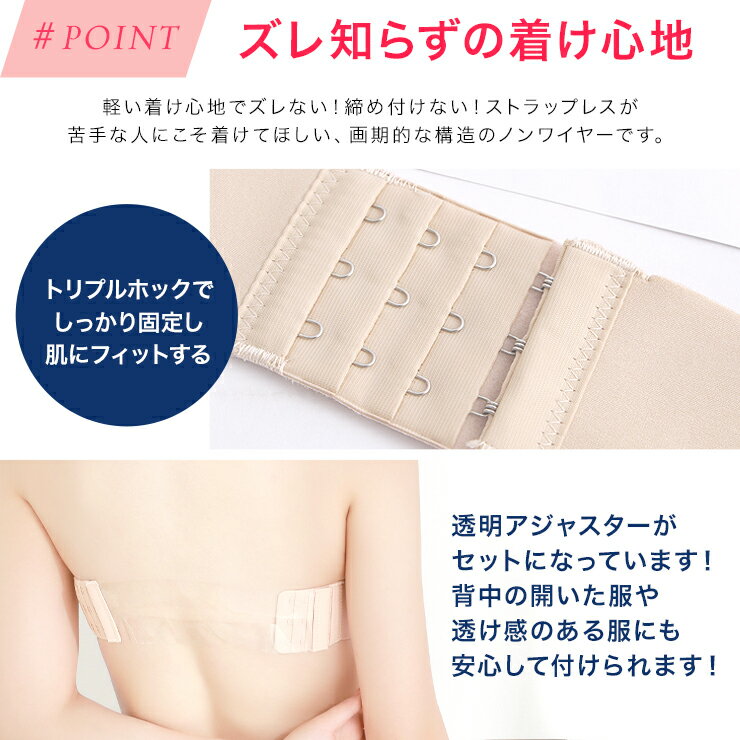 【1000円ポッキリ】ストラップレスブラノンワイヤーブラストラップレスブラ肩ひもなし背中見せ脇高ブラジャー激盛無地ブラック美胸