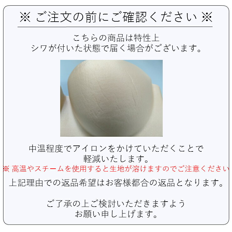 【送料無料】ストラップレスブラ盛れるナイトブラストラップレスブラ肩ひもなし背中見せ脇高ブラジャー激盛無地ブラック美胸
