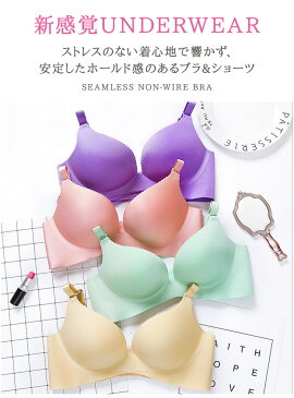 ノンワイヤー ブラジャー ブラ ノンワイヤーブラ セットショーツ シームレス 風 ブラ ショーツ セット 無地 ノンワイヤーブラ モールドカップ シームレス 響きにくい ひびきにくい リラックス ワイヤレスブラ f-380