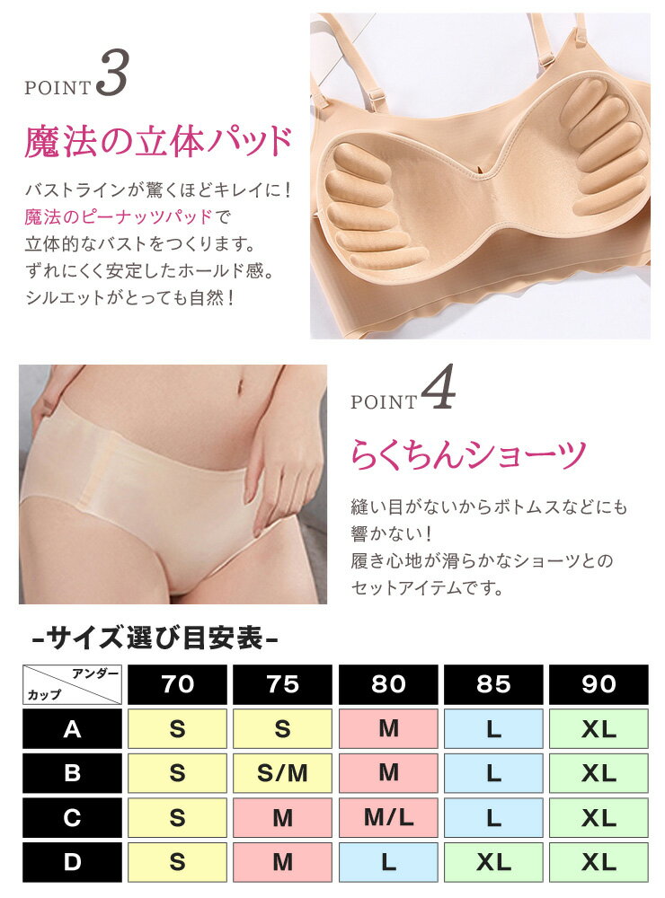 シームレスブラおすすめナイトブラ極薄ブラ薄いブラジャーシームレスブラノンワイヤーブラトップカップ付きハーフトップ縫い目ゼロスポーツブラインナーレディースシームレスセットf-388