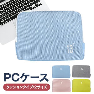 シンプル PC インナー ケース 11,12,13,15 インチ パソコン Surface Pro3,Pro4 iPad Pro, Ultrabook MacBook 11.6, 12.1, 13.3, 15.6 inch ノートパソコン ノートPC バッグ スリーブ ポーチ 女性 マック タブレット PCケース z-213