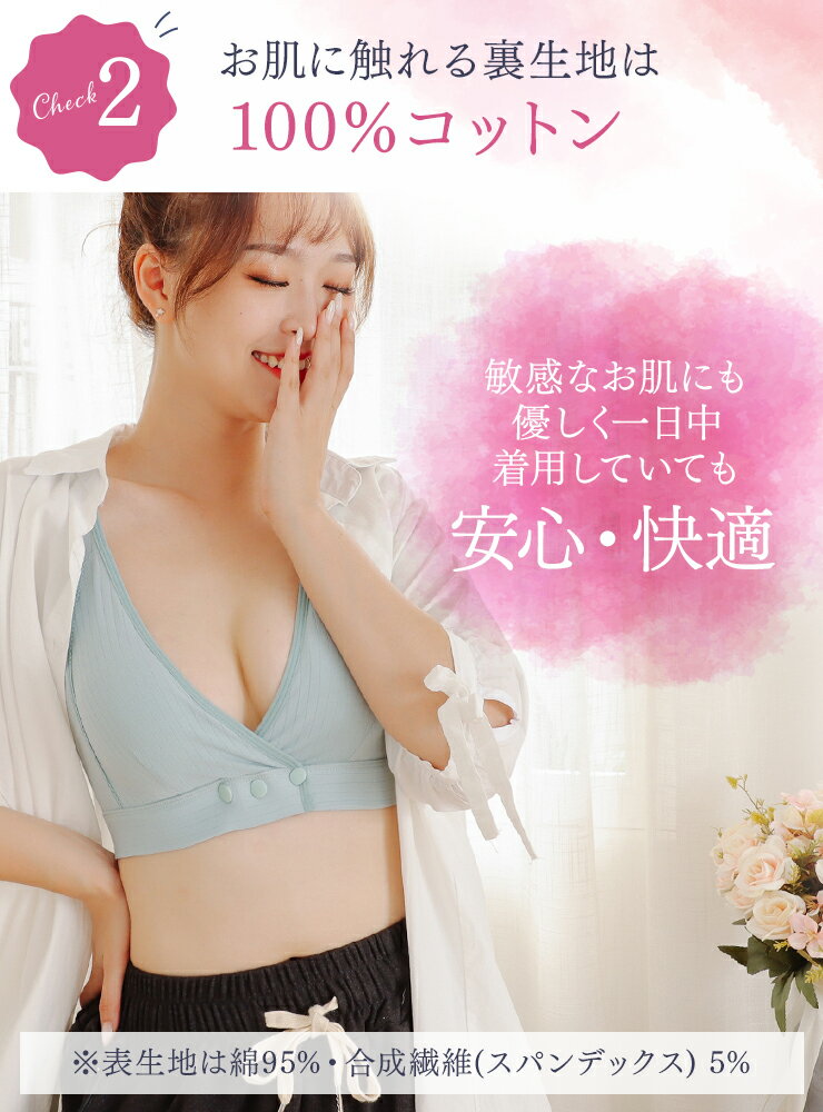ボタン式授乳ブラマタニティブラ2枚セット授乳ブラジャー前開き前合わせフロントボタンコットン2枚同色2枚セット産前産後兼用通気性伸縮性大きいサイズノンワイヤーフロントオープンf-477