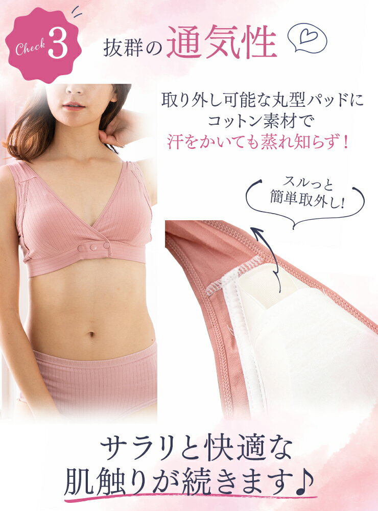 ボタン式授乳ブラマタニティブラ2枚セット授乳ブラジャー前開き前合わせフロントボタンコットン2枚同色2枚セット産前産後兼用通気性伸縮性大きいサイズノンワイヤーフロントオープンf-477