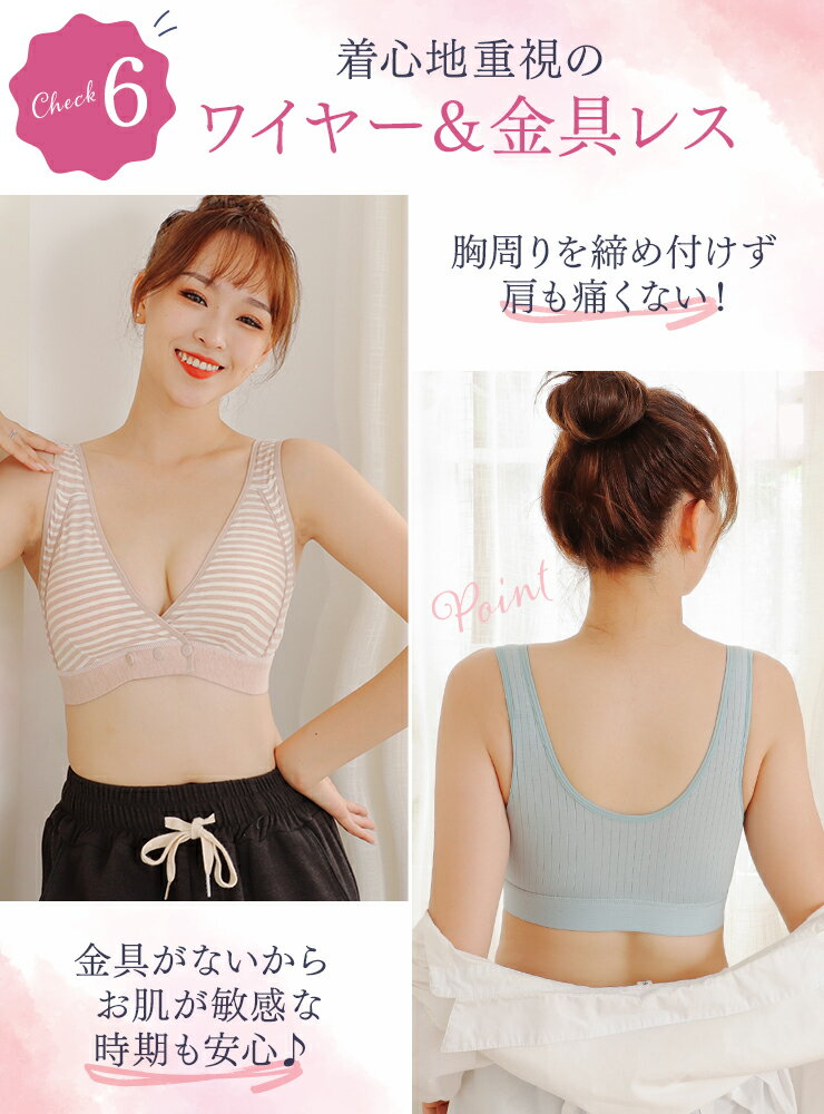 ボタン式授乳ブラマタニティブラ2枚セット授乳ブラジャー前開き前合わせフロントボタンコットン2枚同色2枚セット産前産後兼用通気性伸縮性大きいサイズノンワイヤーフロントオープンf-477