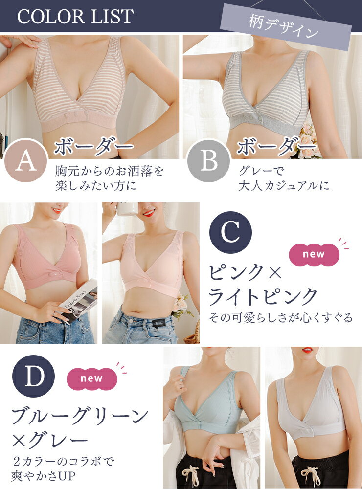 ボタン式授乳ブラマタニティブラ2枚セット授乳ブラジャー前開き前合わせフロントボタンコットン2枚同色2枚セット産前産後兼用通気性伸縮性大きいサイズノンワイヤーフロントオープンf-477