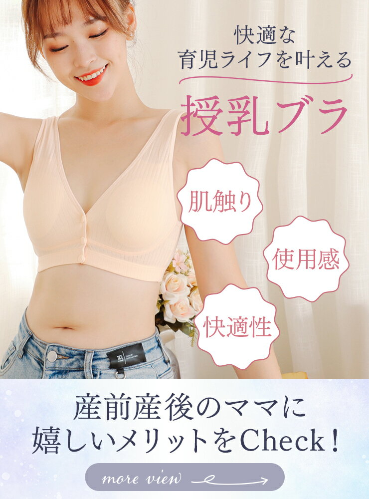 前ボタン授乳ブラ2枚セットマタニティブラ授乳ブラ授乳ブラジャーフロントボタンコットン通気性伸縮性ノンワイヤーナイトブラ前開き2枚セットf-479