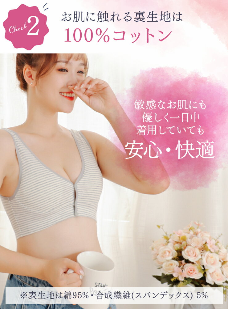 前ボタン授乳ブラ2枚セットマタニティブラ授乳ブラ授乳ブラジャーフロントボタンコットン通気性伸縮性ノンワイヤーナイトブラ前開き2枚セットf-479