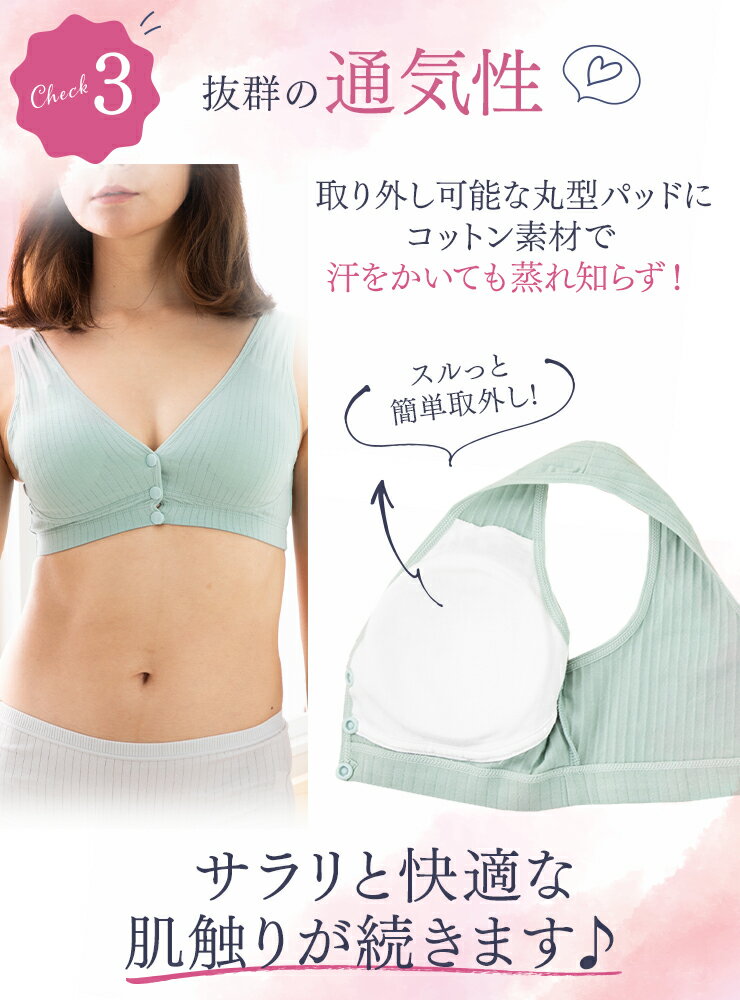 前ボタン授乳ブラ 2枚セット マタニティブラ 授乳ブラ 授乳ブラジャー フロントボタン コットン 通気性 伸縮性 ノンワイヤー ナイトブラ 前開き 2枚セット f-479