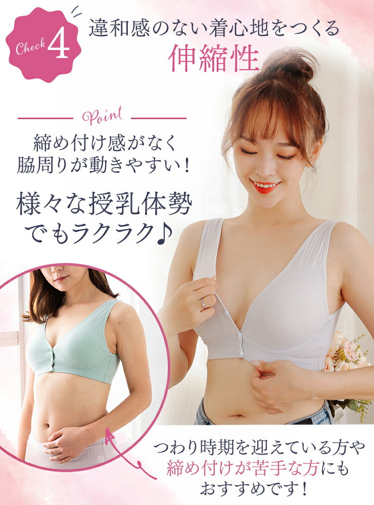 前ボタン授乳ブラ 2枚セット マタニティブラ 授乳ブラ 授乳ブラジャー フロントボタン コットン 通気性 伸縮性 ノンワイヤー ナイトブラ 前開き 2枚セット f-479