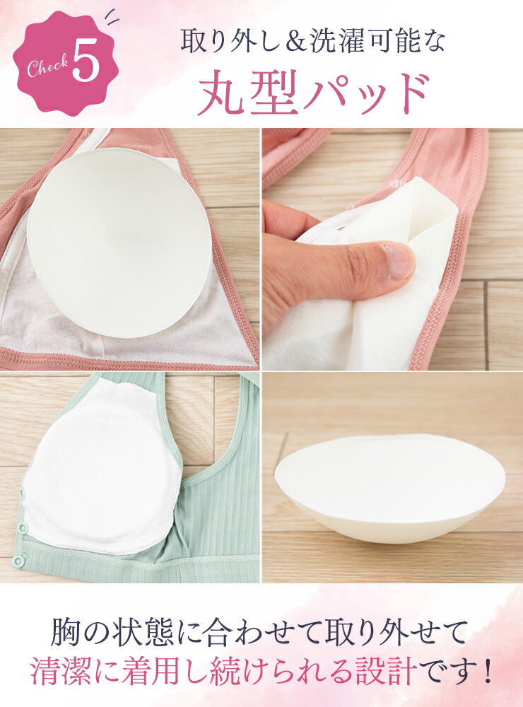 \スーパーSALE値下げ!クーポンでさらにお買い得/前ボタン授乳ブラ2枚セットマタニティブラ授乳ブラ授乳ブラジャーフロントボタンコットン通気性伸縮性ノンワイヤーナイトブラ前開き2枚セットf-479