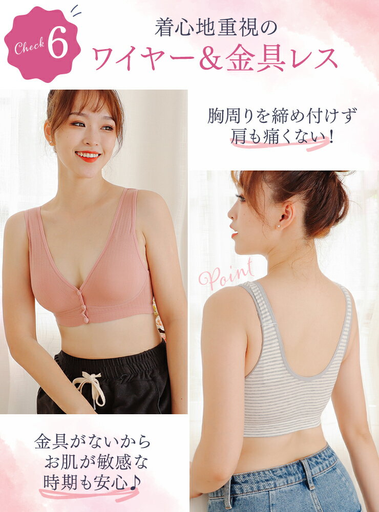 \スーパーSALE値下げ!クーポンでさらにお買い得/前ボタン授乳ブラ2枚セットマタニティブラ授乳ブラ授乳ブラジャーフロントボタンコットン通気性伸縮性ノンワイヤーナイトブラ前開き2枚セットf-479