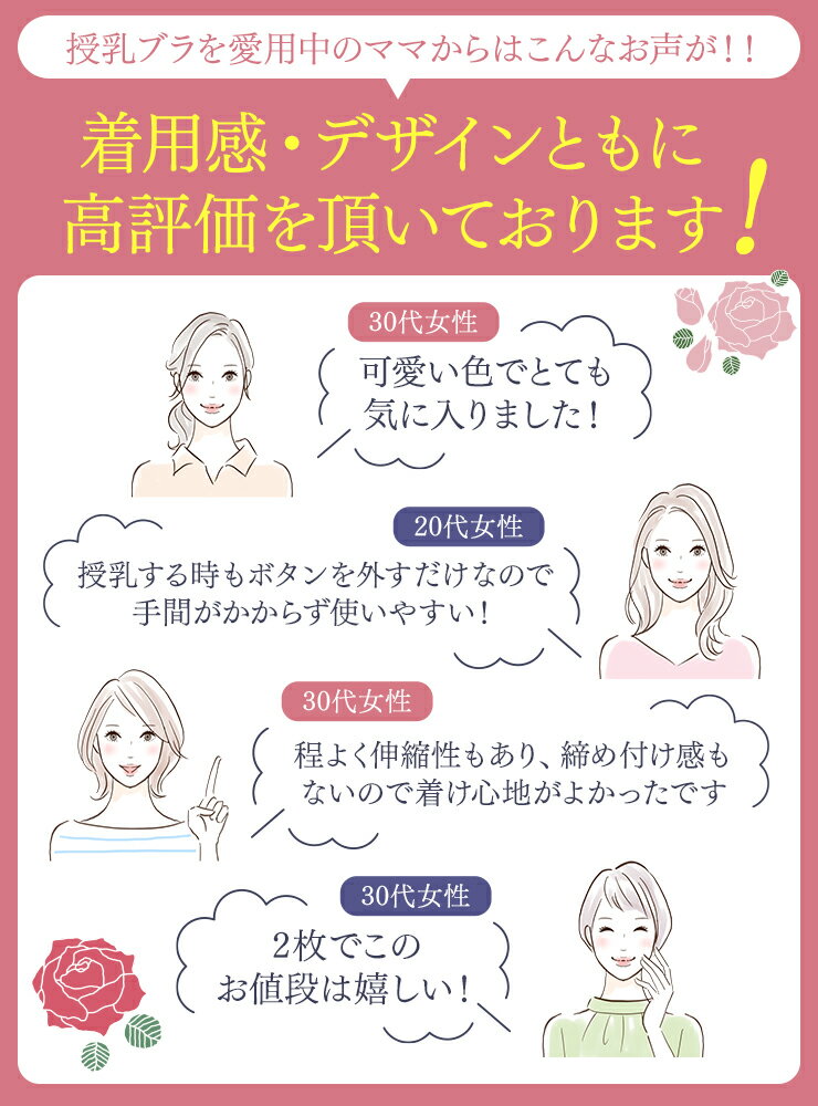 \スーパーSALE値下げ!クーポンでさらにお買い得/前ボタン授乳ブラ2枚セットマタニティブラ授乳ブラ授乳ブラジャーフロントボタンコットン通気性伸縮性ノンワイヤーナイトブラ前開き2枚セットf-479