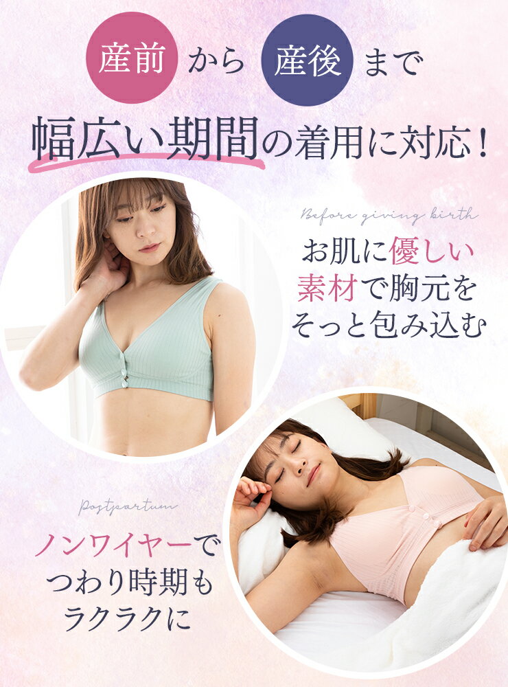 前ボタン授乳ブラ2枚セットマタニティブラ授乳ブラ授乳ブラジャーフロントボタンコットン通気性伸縮性ノンワイヤーナイトブラ前開き2枚セットf-479
