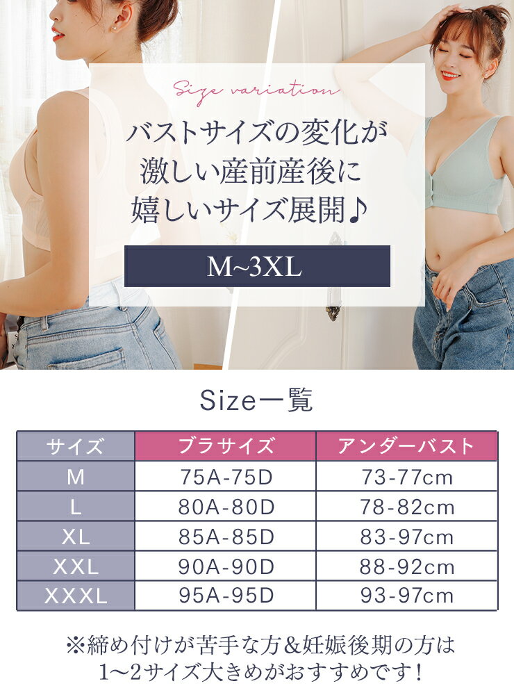 前ボタン授乳ブラ2枚セットマタニティブラ授乳ブラ授乳ブラジャーフロントボタンコットン通気性伸縮性ノンワイヤーナイトブラ前開き2枚セットf-479