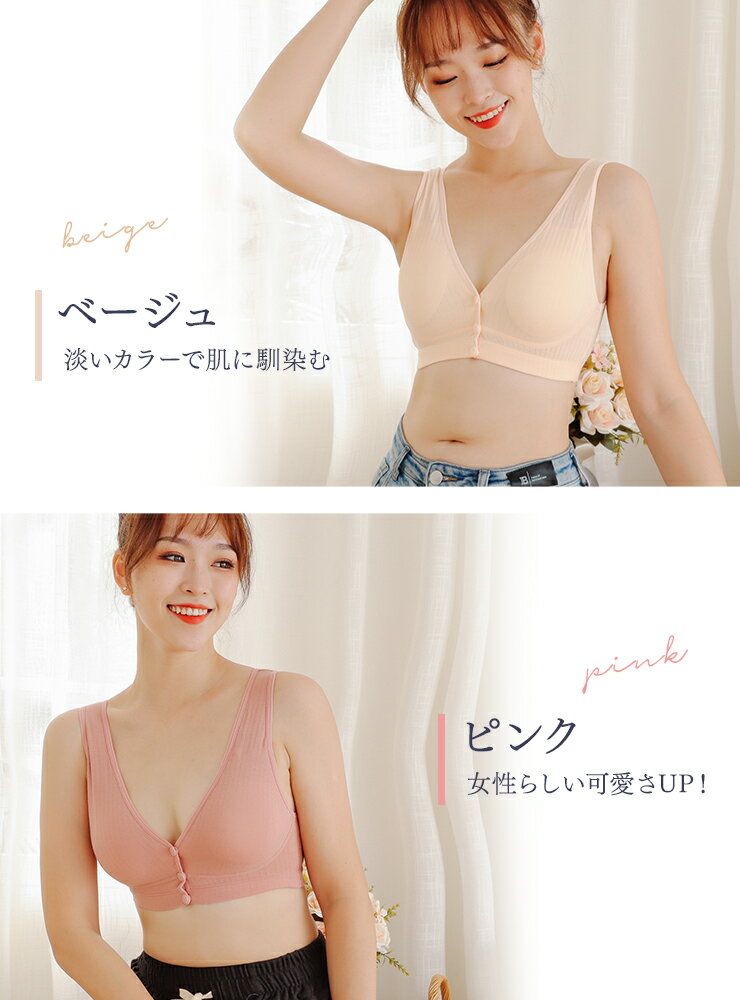 前ボタン授乳ブラ2枚セットマタニティブラ授乳ブラ授乳ブラジャーフロントボタンコットン通気性伸縮性ノンワイヤーナイトブラ前開き2枚セットf-479