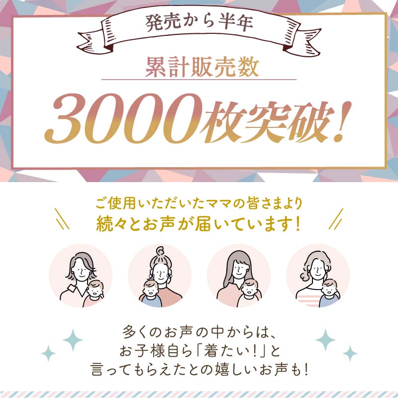おねしょズボンおねしょ対策寝冷え対策腹巻付ズボンタイプおねしょ対策ケット男の子女の子キッズコットン防水パジャマズボントレーニングパンツf-503
