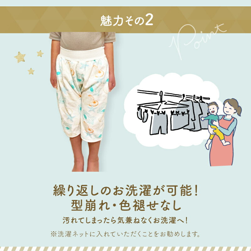 おねしょズボンおねしょ対策寝冷え対策腹巻付ズボンタイプおねしょ対策ケット男の子女の子キッズコットン防水パジャマズボントレーニングパンツf-503