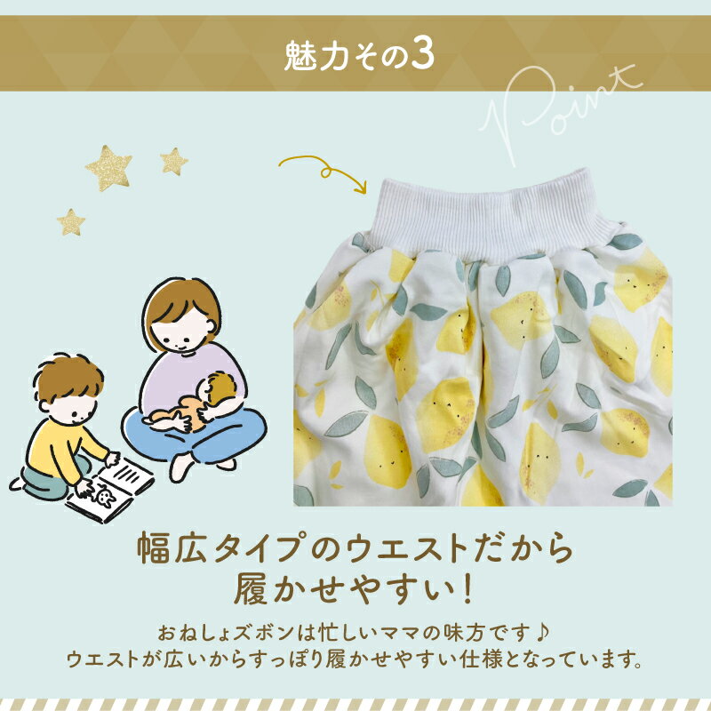 おねしょズボンおねしょ対策寝冷え対策腹巻付ズボンタイプおねしょ対策ケット男の子女の子キッズコットン防水パジャマズボントレーニングパンツf-503