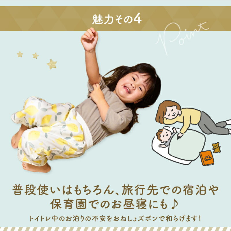おねしょズボンおねしょ対策寝冷え対策腹巻付ズボンタイプおねしょ対策ケット男の子女の子キッズコットン防水パジャマズボントレーニングパンツf-503
