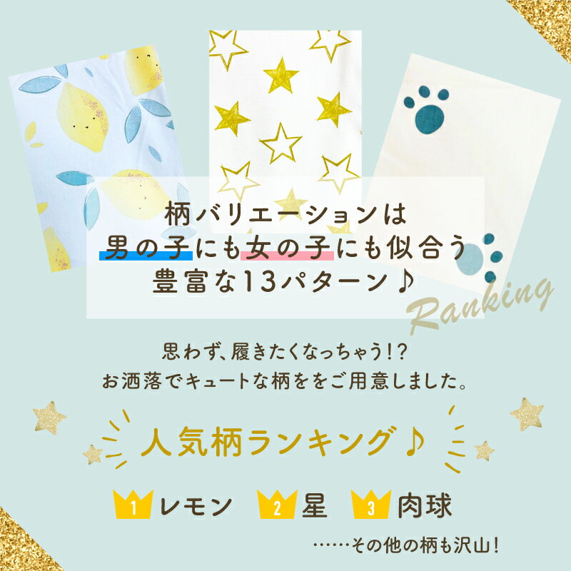 \48時間限定10%OFFクーポン!年内お届け26日23:59迄/おねしょズボン防水おねしょ対策寝冷え対策ズボンタイプおねしょ対策ケット男の子女の子キッズコットンパジャマズボントレーニングパンツf-503