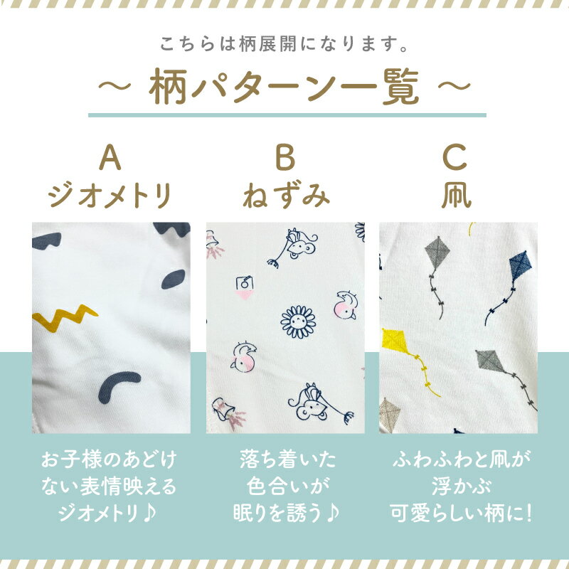 \48時間限定10%OFFクーポン!年内お届け26日23:59迄/おねしょズボン防水おねしょ対策寝冷え対策ズボンタイプおねしょ対策ケット男の子女の子キッズコットンパジャマズボントレーニングパンツf-503