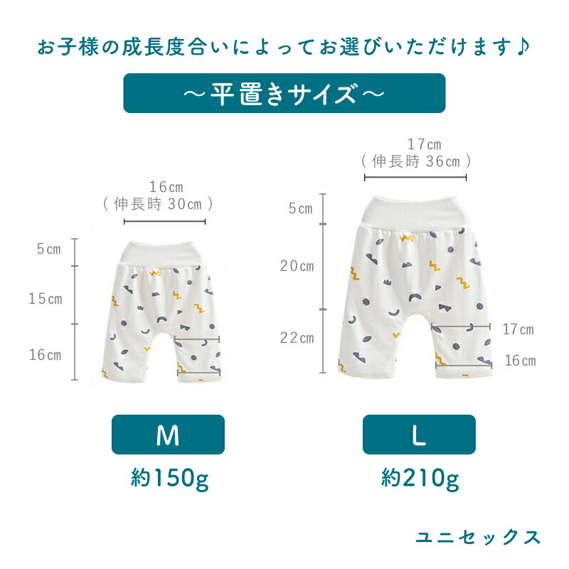 おねしょズボン防水おねしょ対策寝冷え対策ズボンタイプおねしょ対策ケット男の子女の子キッズコットンパジャマズボントレーニングパンツf-503