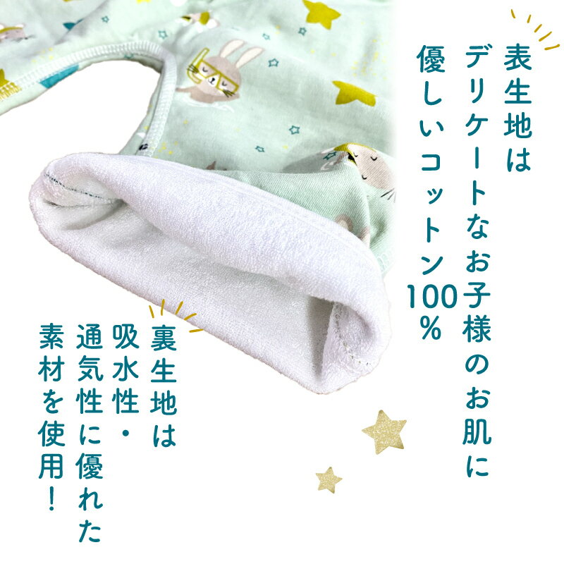 おねしょズボンおねしょ対策寝冷え対策腹巻付ズボンタイプおねしょ対策ケット男の子女の子キッズコットン防水パジャマズボントレーニングパンツf-503