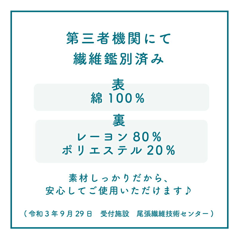 おねしょズボンおねしょ対策寝冷え対策腹巻付ズボンタイプおねしょ対策ケット男の子女の子キッズコットン防水パジャマズボントレーニングパンツf-503