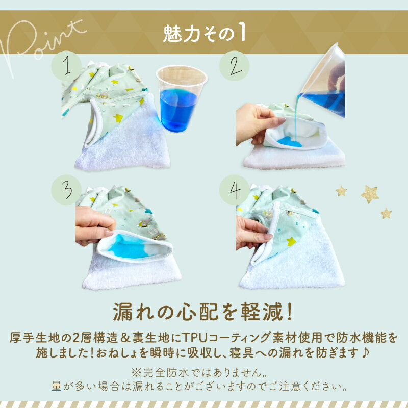 おねしょズボンおねしょ対策寝冷え対策腹巻付ズボンタイプおねしょ対策ケット男の子女の子キッズコットン防水パジャマズボントレーニングパンツf-503