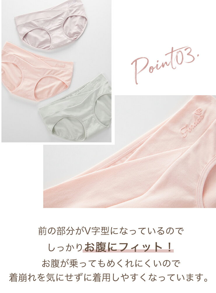 マタニティショーツローライズ同色3枚セットパンツショーツ大きいサイズ下着マタニティーパンツコットン綿妊婦マタニティ3枚セットMLXLXXLf-508