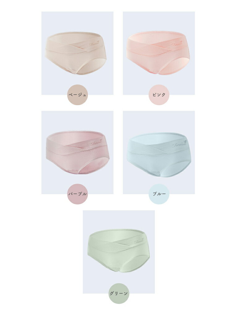 マタニティショーツローライズ同色3枚セットパンツショーツ大きいサイズ下着マタニティーパンツコットン綿妊婦マタニティ3枚セットMLXLXXLf-508