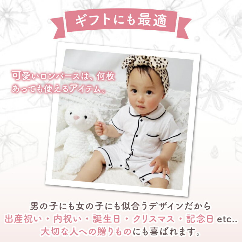パジャマベビーロンパースパジャマ風新生児服夏用前開き子供服出産祝い春秋赤ちゃん子供半袖女の子男の子キッズルームウェア上下かわいい綿コットンスナップ式ボタンプレゼントコットン春夏f-539