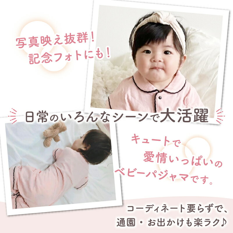 パジャマベビーロンパースパジャマ風新生児服夏用前開き子供服出産祝い春秋赤ちゃん子供半袖女の子男の子キッズルームウェア上下かわいい綿コットンスナップ式ボタンプレゼントコットン春夏f-539