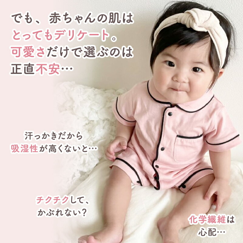 パジャマベビーロンパースパジャマ風新生児服夏用前開き子供服出産祝い春秋赤ちゃん子供半袖女の子男の子キッズルームウェア上下かわいい綿コットンスナップ式ボタンプレゼントコットン春夏f-539