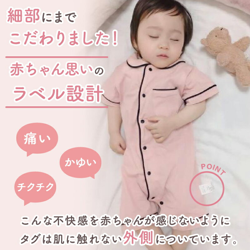 パジャマベビーロンパースパジャマ風新生児服夏用前開き子供服出産祝い春秋赤ちゃん子供半袖女の子男の子キッズルームウェア上下かわいい綿コットンスナップ式ボタンプレゼントコットン春夏f-539