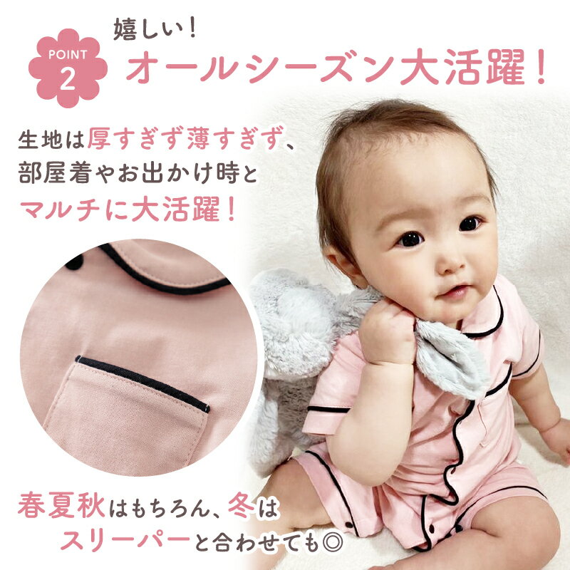 パジャマベビーロンパースパジャマ風新生児服夏用前開き子供服出産祝い春秋赤ちゃん子供半袖女の子男の子キッズルームウェア上下かわいい綿コットンスナップ式ボタンプレゼントコットン春夏f-539