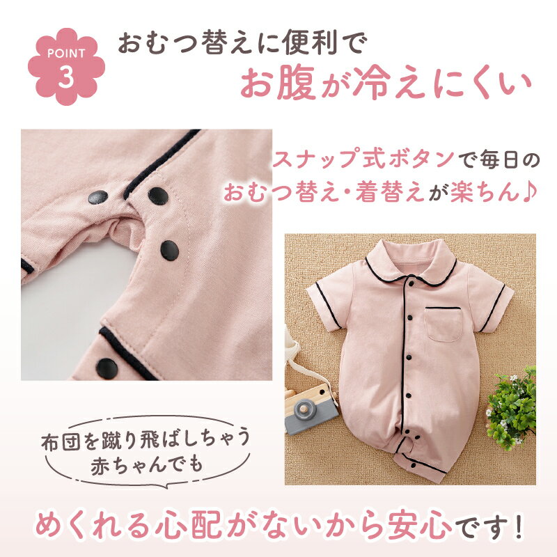 パジャマベビーロンパースパジャマ風新生児服夏用前開き子供服出産祝い春秋赤ちゃん子供半袖女の子男の子キッズルームウェア上下かわいい綿コットンスナップ式ボタンプレゼントコットン春夏f-539