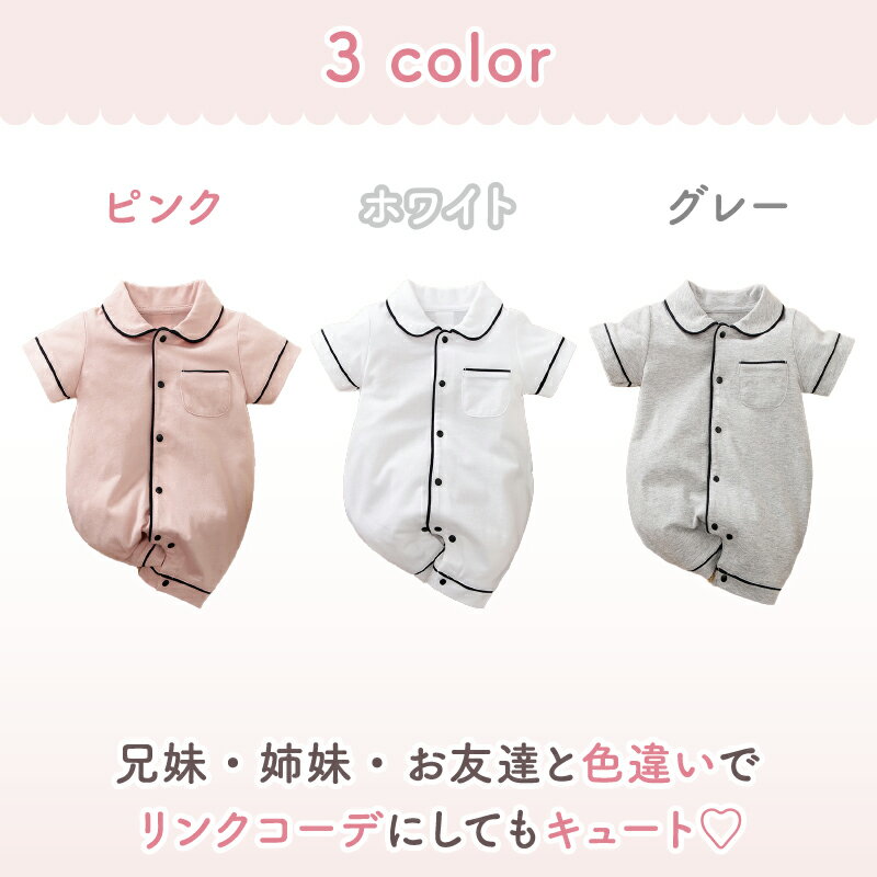 パジャマベビーロンパースパジャマ風新生児服夏用前開き子供服出産祝い春秋赤ちゃん子供半袖女の子男の子キッズルームウェア上下かわいい綿コットンスナップ式ボタンプレゼントコットン春夏f-539