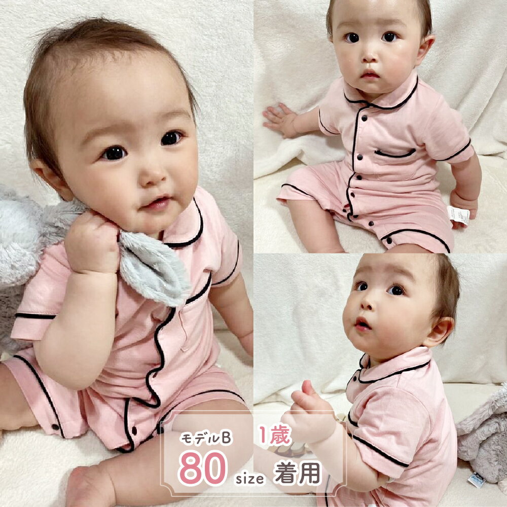 パジャマベビーロンパースパジャマ風新生児服夏用前開き子供服出産祝い春秋赤ちゃん子供半袖女の子男の子キッズルームウェア上下かわいい綿コットンスナップ式ボタンプレゼントコットン春夏f-539