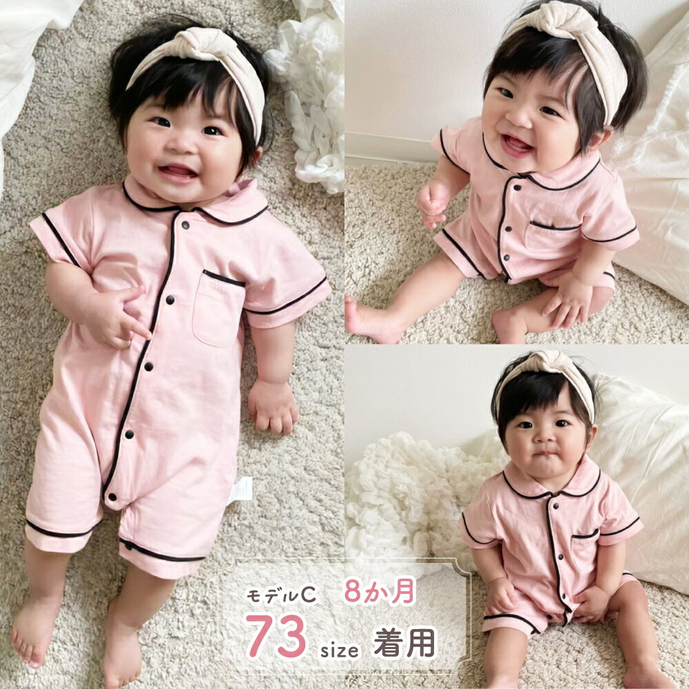 パジャマベビーロンパースパジャマ風新生児服夏用前開き子供服出産祝い春秋赤ちゃん子供半袖女の子男の子キッズルームウェア上下かわいい綿コットンスナップ式ボタンプレゼントコットン春夏f-539