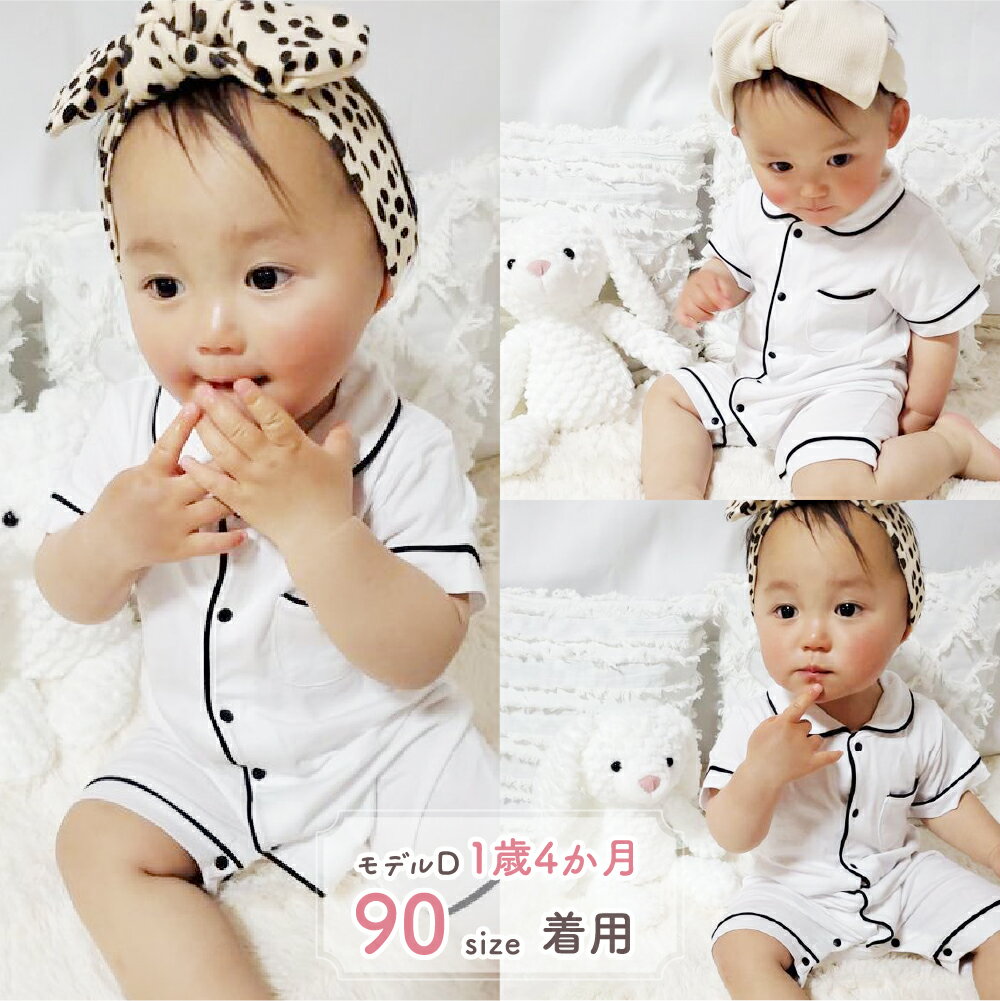 パジャマベビーロンパースパジャマ風新生児服夏用前開き子供服出産祝い春秋赤ちゃん子供半袖女の子男の子キッズルームウェア上下かわいい綿コットンスナップ式ボタンプレゼントコットン春夏f-539