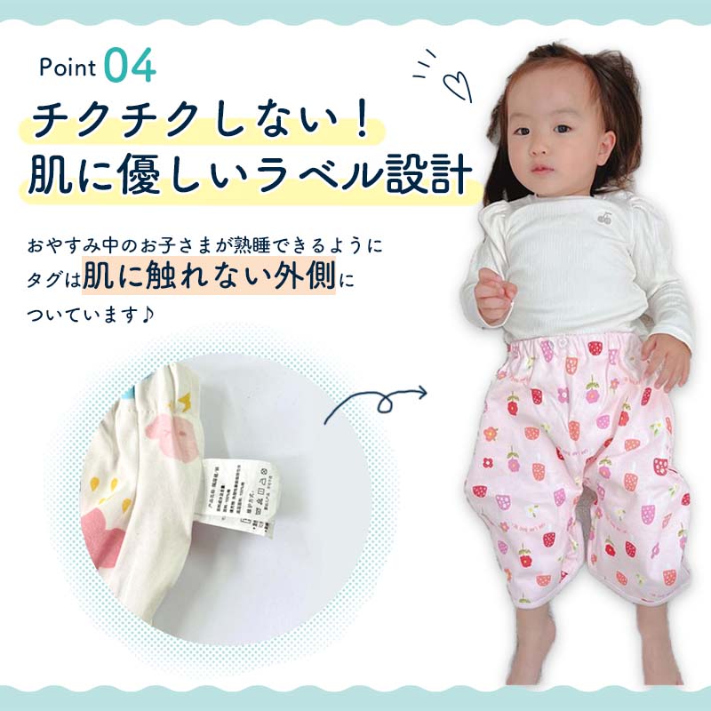 おねしょズボンf-546