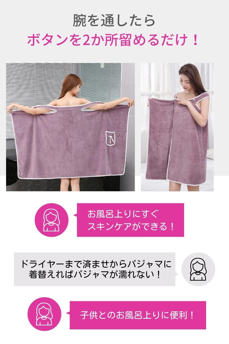 ボタン付きバスタオル タオルケット ブランケット バスローブタオル F 555 バスローブ タオル地 最大76 オフ レディース ルームウェア タオルローブ 着るバスタオル ラップタオル 薄手 大人用 バスタオル ワンピース
