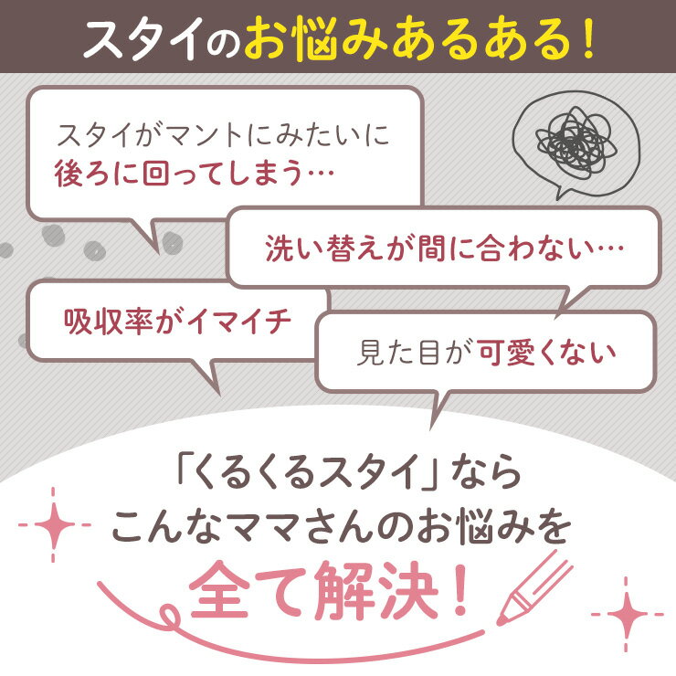 防水 花型スタイ 360度 おしゃれ 女の子 スタイ 花型 360　ベビースタイ ベビー 付け襟 コットン キッズ 赤ちゃん 新生児 よだれかけ 4枚セット オシャレ コットンスタイ 防水 洗える 乳児 お洒落 可愛い z-229