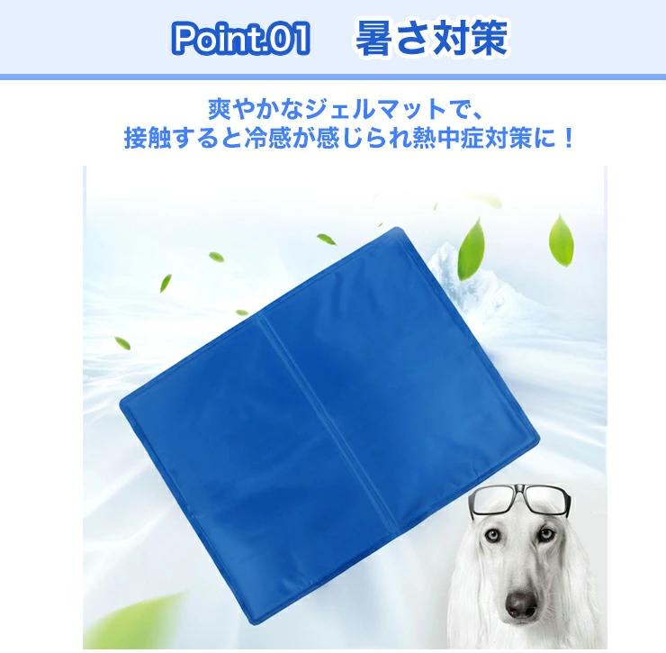 冷感マットペット用ひんやりマット中型犬犬用猫用冷感クールマットジェルマットひんやりマット中型犬用冷却マット40cmtimes;50cm冷却シート冷感ジェルシート犬猫熱中症対策暑さ対策防水お手入れ簡単ペットマット涼感冷感z-254