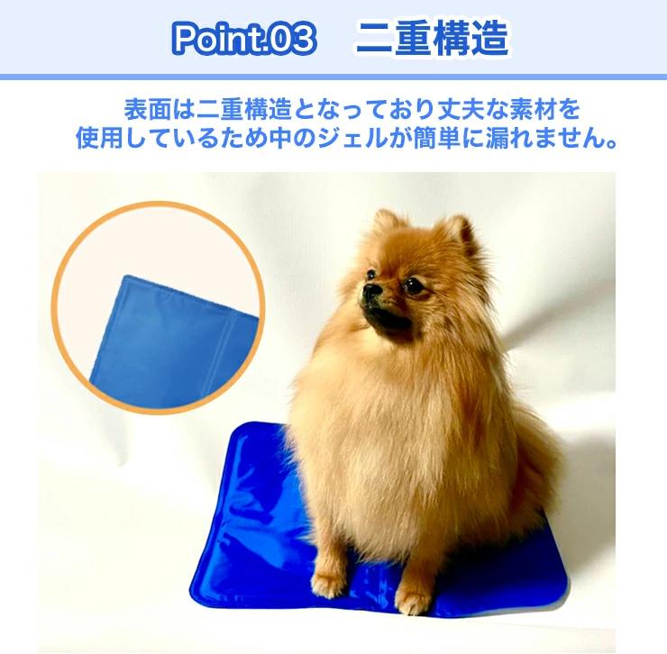 冷感マットペット用ひんやりマット中型犬犬用猫用冷感クールマットジェルマットひんやりマット中型犬用冷却マット40cmtimes;50cm冷却シート冷感ジェルシート犬猫熱中症対策暑さ対策防水お手入れ簡単ペットマット涼感冷感z-254