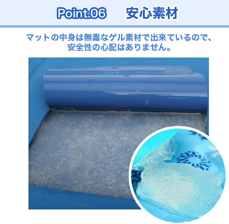 冷感マットペット用ひんやりマット中型犬犬用猫用冷感クールマットジェルマットひんやりマット中型犬用冷却マット40cmtimes;50cm冷却シート冷感ジェルシート犬猫熱中症対策暑さ対策防水お手入れ簡単ペットマット涼感冷感z-254
