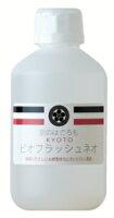 ビオフラッシュネオ 500ml （入浴剤/パラベンフリー/しっとり/やわらか/疲労回復/無香料/無着色/バブルバス/パパイン/敏感肌/低刺激/入浴/バス/女性に人気/リラックス/介護/掃除が楽/自然由来/天然/環境に優しい/酵素/温泉/冷え性/保湿/ラウレス−5/カルボン酸/環境）