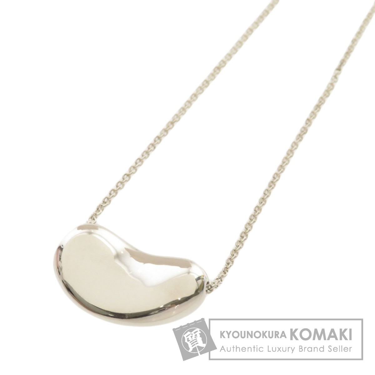ティファニー ビーンズ ラージ ネックレス シルバー レディース 【中古】【TIFFANY&Co.】のサムネイル