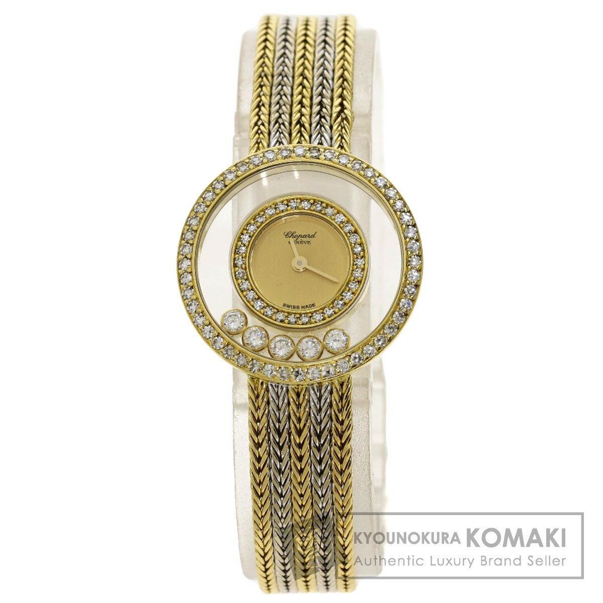 ショパール 20/4356 ハッピーダイヤモンド 5P 腕時計 K18イエローゴールド/K18YG レディース 【中古】【Chopard】